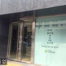 이솝한방병원 이미지