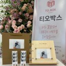 피오레박스 | 광주 웨딩포토부스"더시그너스웨딩 피오레홀!!!"티오박스 이용 후기