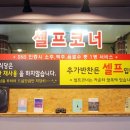 반반한흑돼지