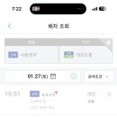 샹다롬