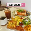 스타더스트 | 운정이마트 근처 맛집 _스타더스트_ 운정점 내돈내산 솔직후기