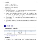 전북특별자치도 남원의료원 이미지