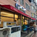 초심수산