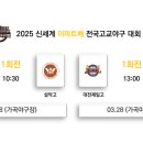 신세계공업 이미지