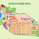 김포한강오토캠핑장 티스토리