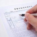 왕대박부동산공인중개사사무소 이미지