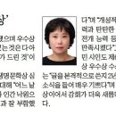 원주 생명문학상 수상자 발표 이미지