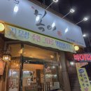 복이국수 네이버블로그