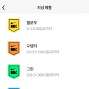 메이커13