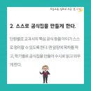 유기농수학