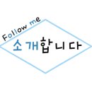 삼성우리들공인중개사사무소 이미지