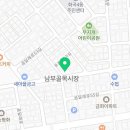 MMA 남부태권도& 줄넘기클럽 이미지