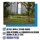 고덕풍경채119공인중개사사무소 이미지