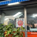 뒷통일번지 - 김해시 김해대로2505번길 28 | [내돈내산]김해 맛집 뒷통구이/김치찜 ‘뒷통일번지’
