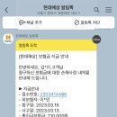 제일연합소아청소년과의원