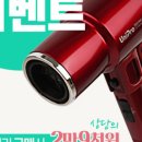 유니프로