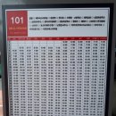 그린힐민박 이미지