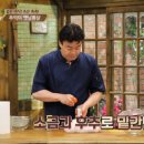 추억의 옛날통닭포차 이미지