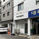 키마샵 | [안양안양동]안양속눈썹샵 키마뷰티에서 편안하게 노글루펌 받은 후기