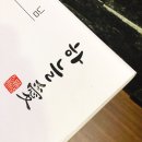 365쌩쌩한의원 이미지