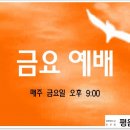 자격을 상실한 에브라임의 결말 (호 4:15~19) 이미지