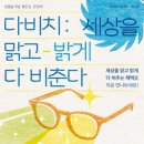 맑은눈안경 이미지