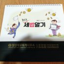 세무회계성신