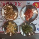 또만남메기매운탕전문 | 메기매운탕맛집 은사골에서 동태탕 식사 리얼 후기(내돈내산) 오픈이벤트 이용