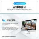 (주)에스엘산업개발 이미지