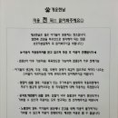 개운한날 이미지