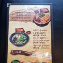 하루미수제돈까스 이미지