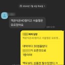 남송초 | 공결대어학원/대구영어학원/달서구영어학원/감삼동영어학원/장기동영어학원/본리동영어학원/죽전동영어...