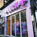 됐다됐다 뽑기샵 이미지