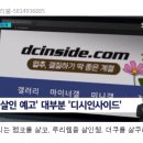 드림디씨