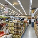 플러스홈마트 이미지