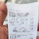 백세해장국 이미지