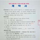 우리홈서비스