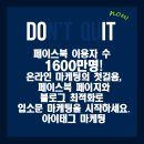 아이태그마케팅