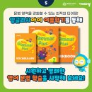 마스터잉글리쉬학원