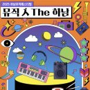 이틀 이미지