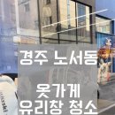 클린한남자 이미지
