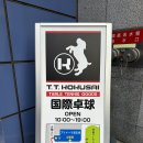 일본 최대 탁구용품점에서 대한민국 엑시옴(XIOM) 브랜드를 발견하다! 이미지