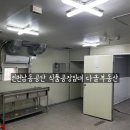 신흥공장부동산공인중개사사무소 이미지