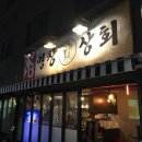 명창상회 네이버블로그