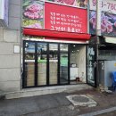 서호축산 네이버블로그