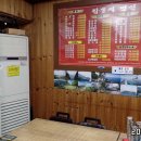 은하반점 - 홍성군 은하로249번길 10 | 은하반점
