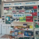 메디칼정문약국 이미지