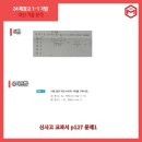 해강고등학교 이미지