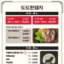 도도한돼지 네이버블로그