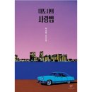 러브 모어 댄(LOVE MORE THAN) 이미지